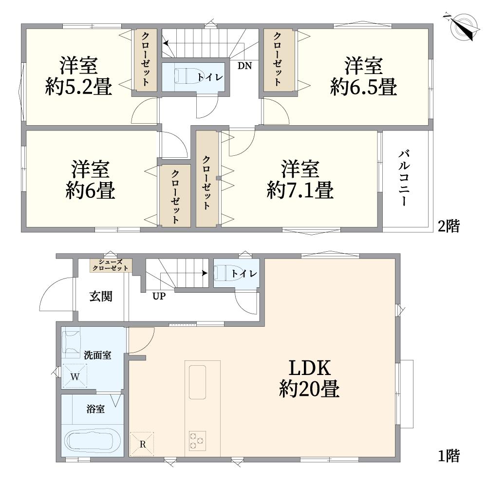 相模原市中央区共和4丁目　新築戸建２棟