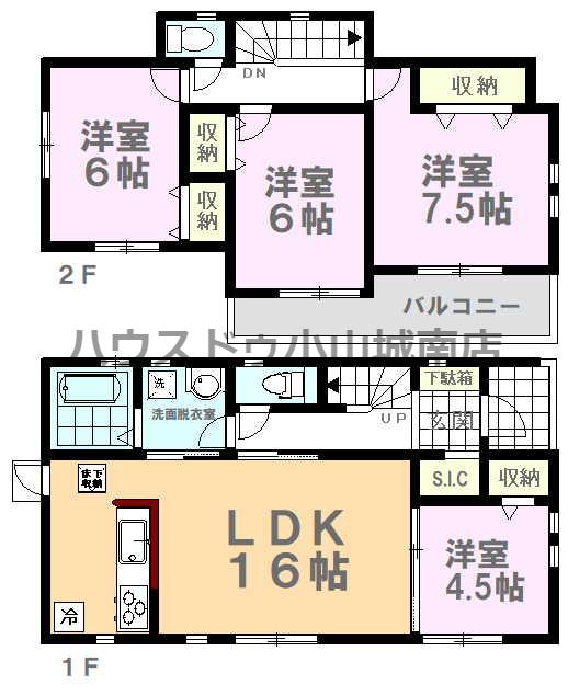 下栗町 3790万円