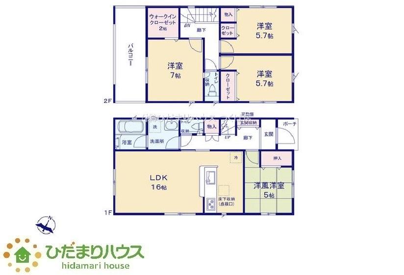 見川３ 2290万円