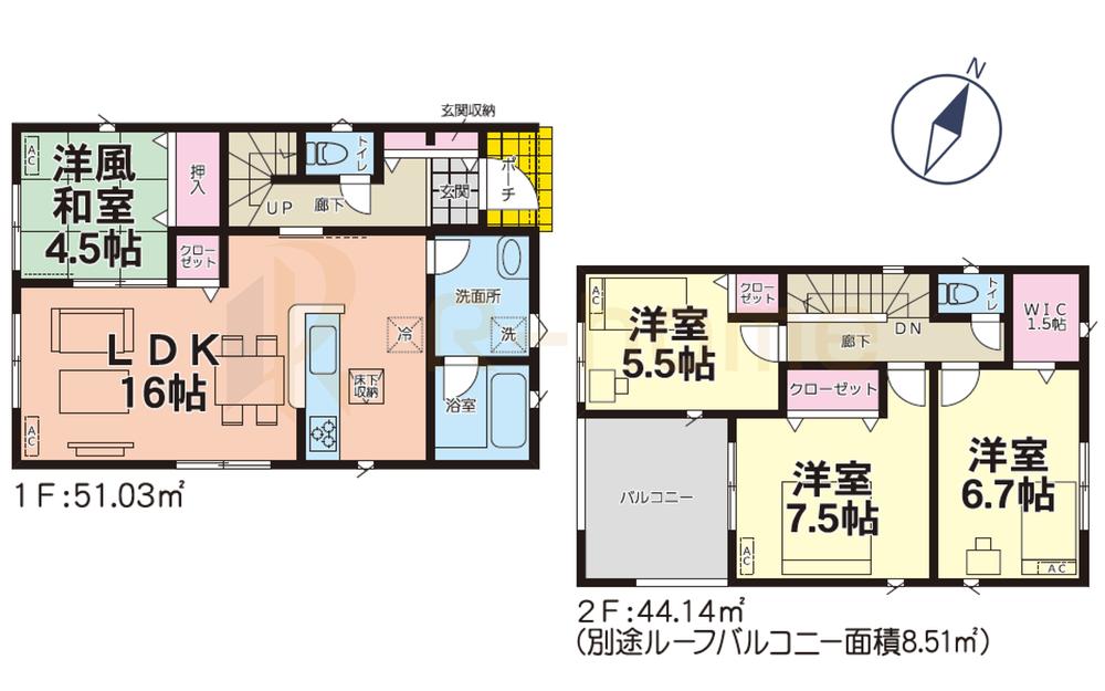 見川３ 2290万円・2390万円