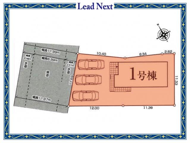 新町（新町駅） 2990万円