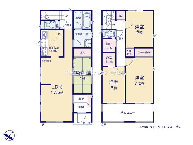 【QUIE】　野田市山崎第26　新築戸建　全5棟