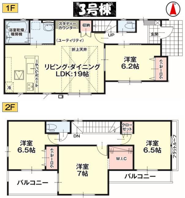 しらさぎ３ 2458万円