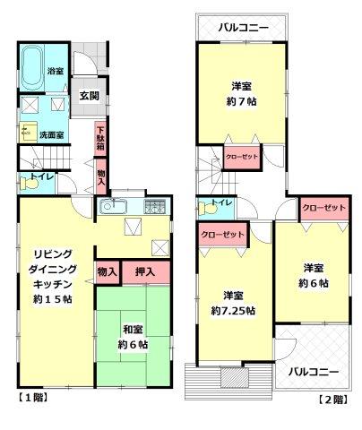 駒木（豊四季駅） 3980万円