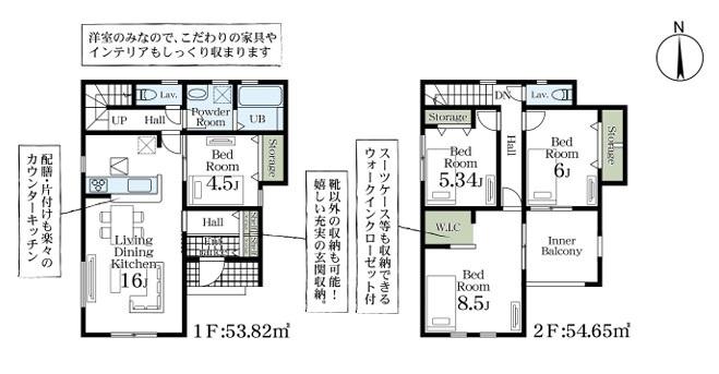 久下１（行田駅） 2790万円