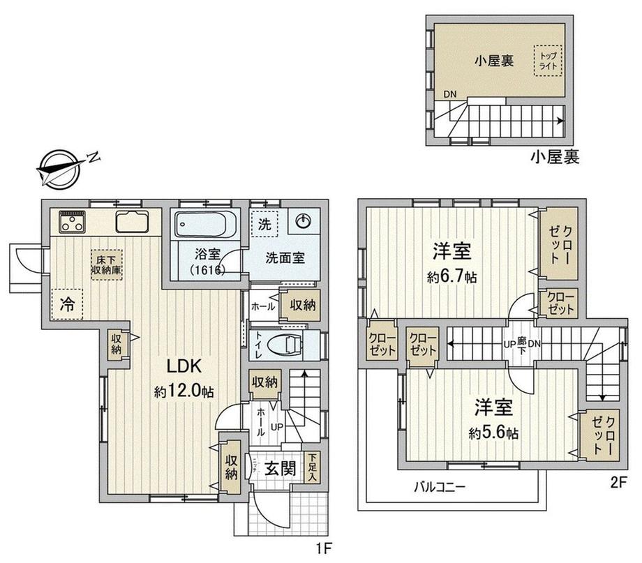 柏（北柏駅） 2200万円