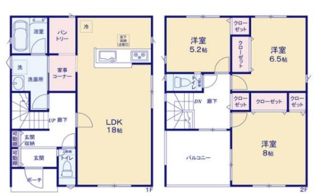 東町（矢板駅） 2290万円