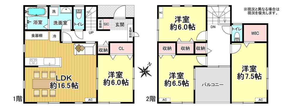 【室内もご見学いただけます♪】長崎1丁目　築浅戸建