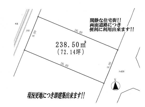 みなみ野２（八王子みなみ野駅） 6850万円