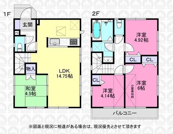 北町４（鷹の台駅） 4080万円