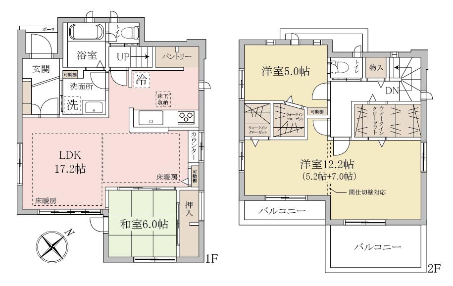 柏市旭町６丁目 戸建て