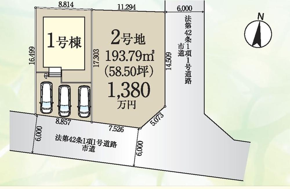 リナージュ前橋市大利根町23-1期