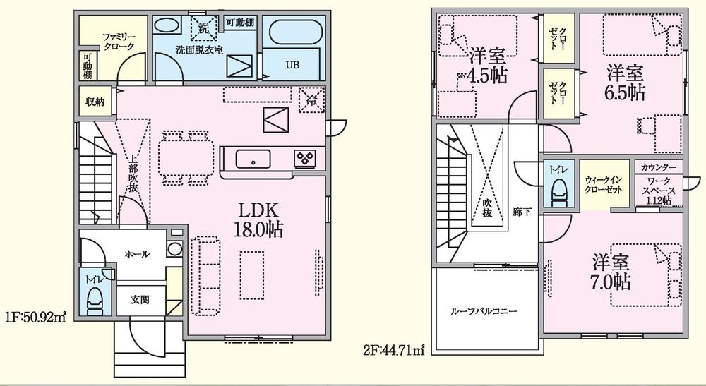 リナージュ前橋市大利根町23-1期