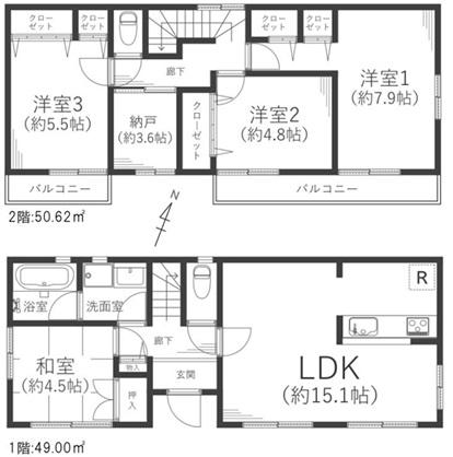 沼田（相模沼田駅） 1749万円