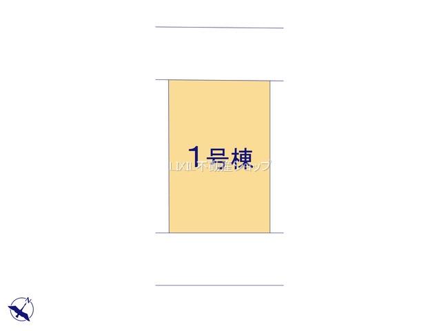 大字小室（伊奈中央駅） 2480万円