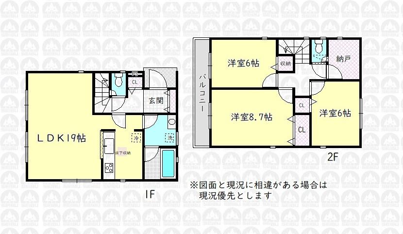 大字岩沢（元加治駅） 2390万円