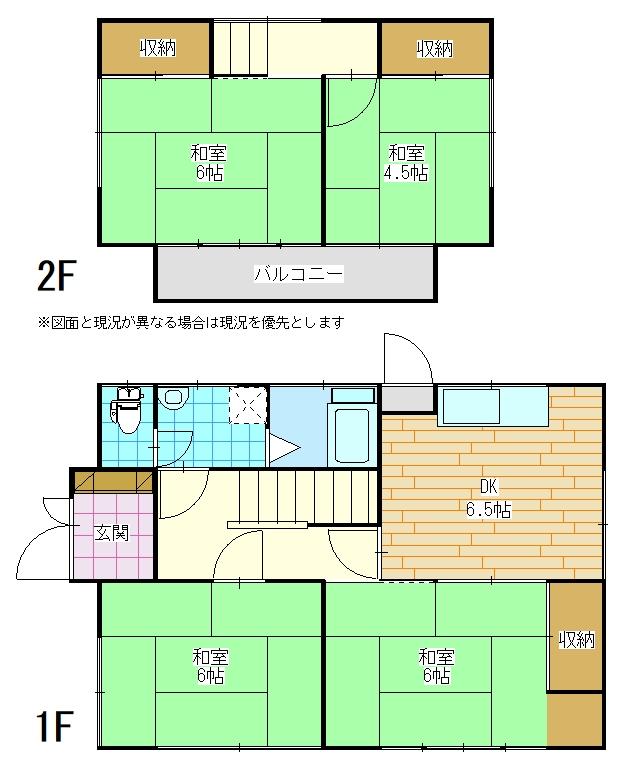 八幡（八幡宿駅） 468万円