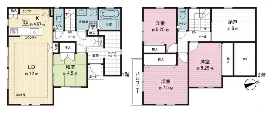 秦野市西大竹 中古一戸建