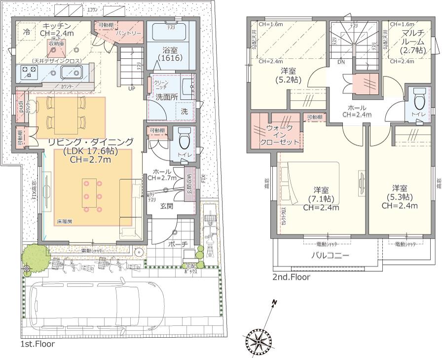 ポラスの分譲住宅 MinK’s篠崎2期