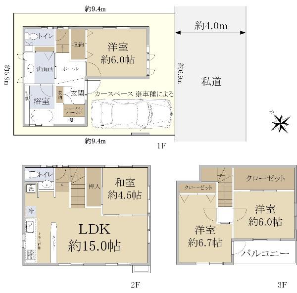 深大寺東町１ 4180万円