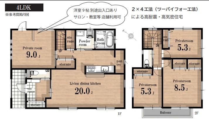 大字下藤沢（武蔵藤沢駅） 3580万円