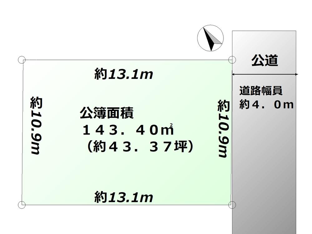 菅野３（菅野駅） 5700万円