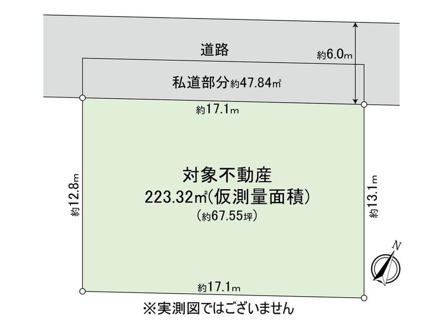 浅間町４ 7900万円