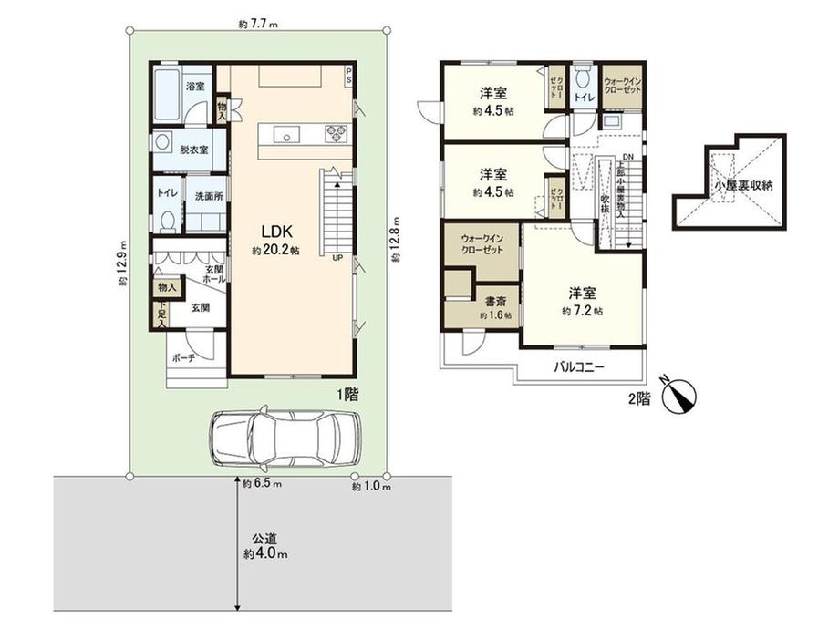 上町２（上尾駅） 5680万円