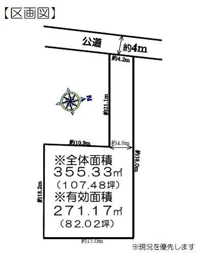 西新宿４（白岡駅） 3300万円