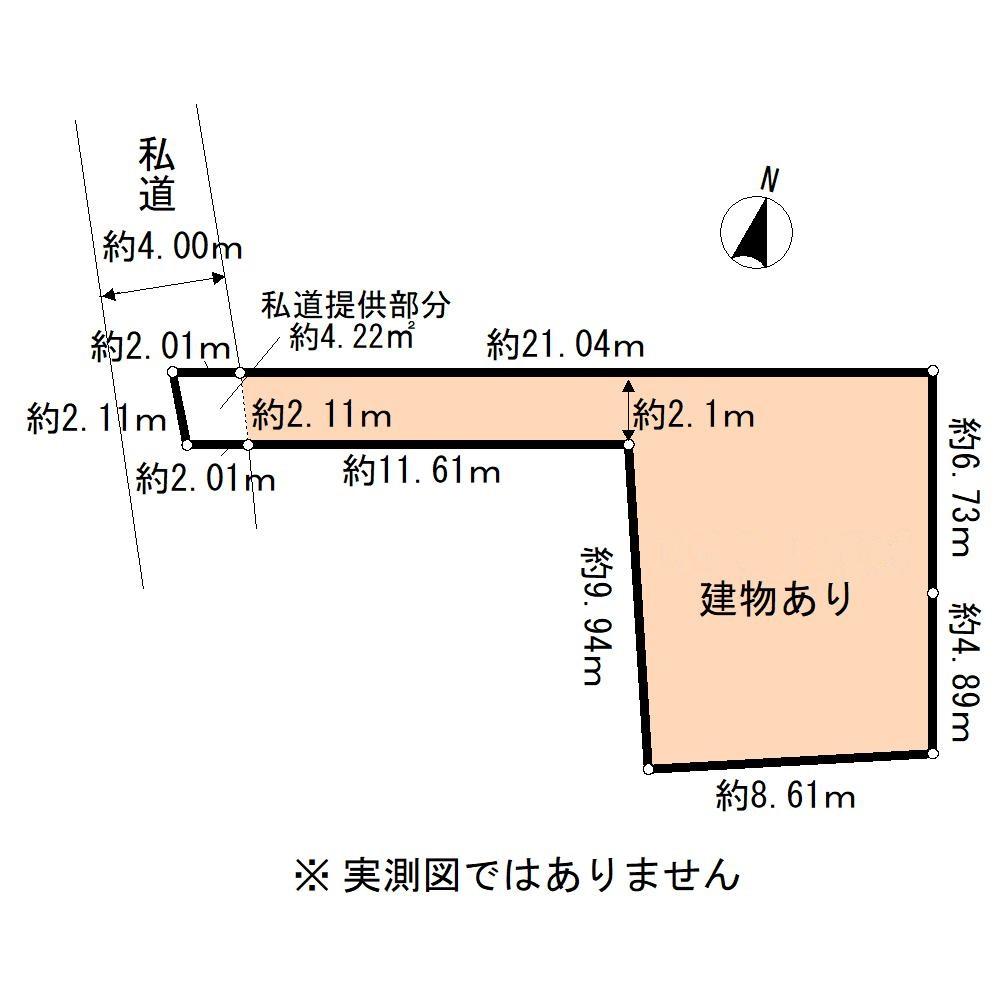 久が原１（久が原駅） 6450万円