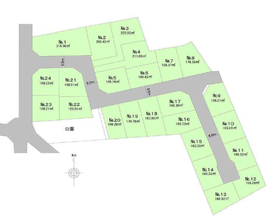 和良比（四街道駅） 1990万円・2190万円