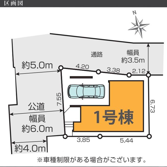 東葛西８（葛西駅） 7290万円