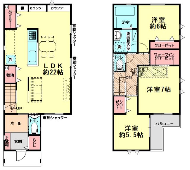 大字山口（西所沢駅） 4980万円