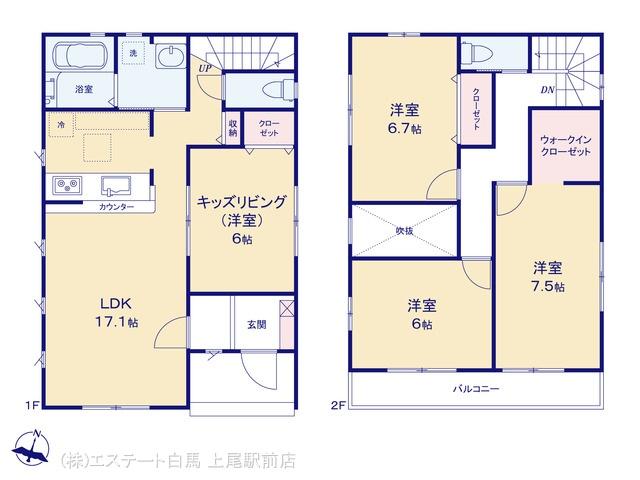 吉野町２（原市駅） 2899万円