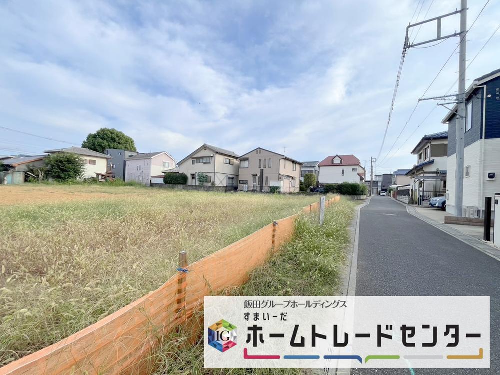 【飯田グループホールディングス】さいたま北区日進町3丁目(建築条件付き)