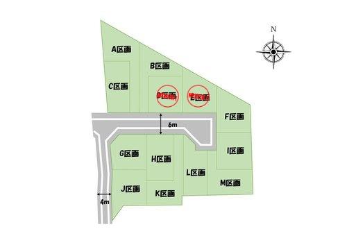 【飯田グループホールディングス】さいたま北区日進町3丁目(建築条件付き)