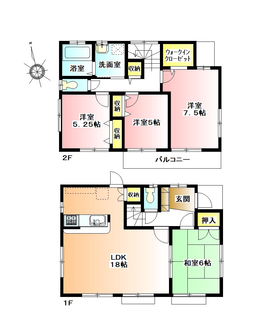 谷原４（光が丘駅） 4980万円