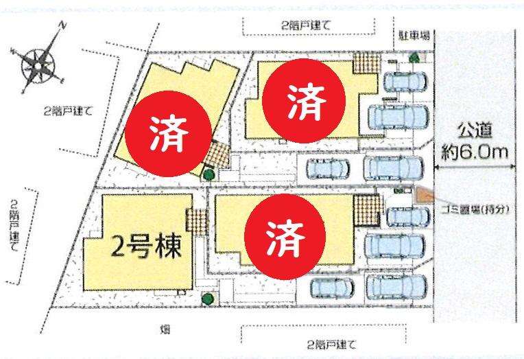 吉野町１（今羽駅） 4390万円