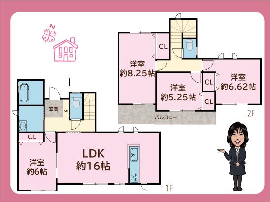 大字小溝（豊春駅） 2890万円