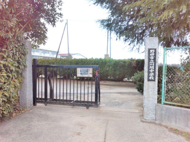 尾崎（川間駅） 2830万円