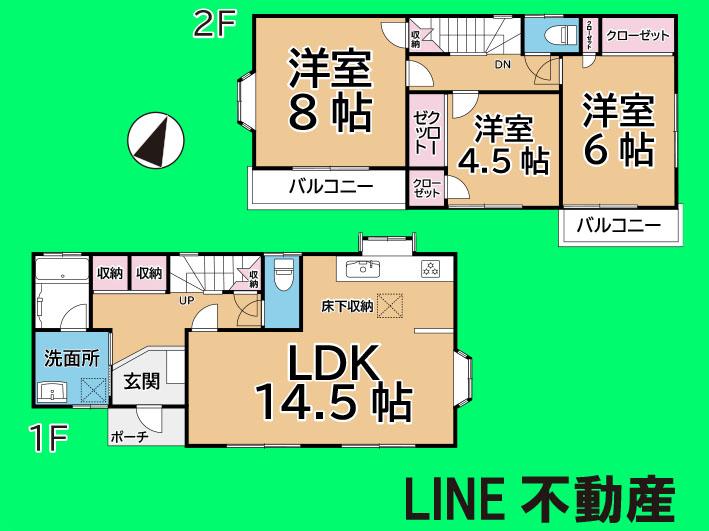 大字太田窪（南浦和駅） 2499万円