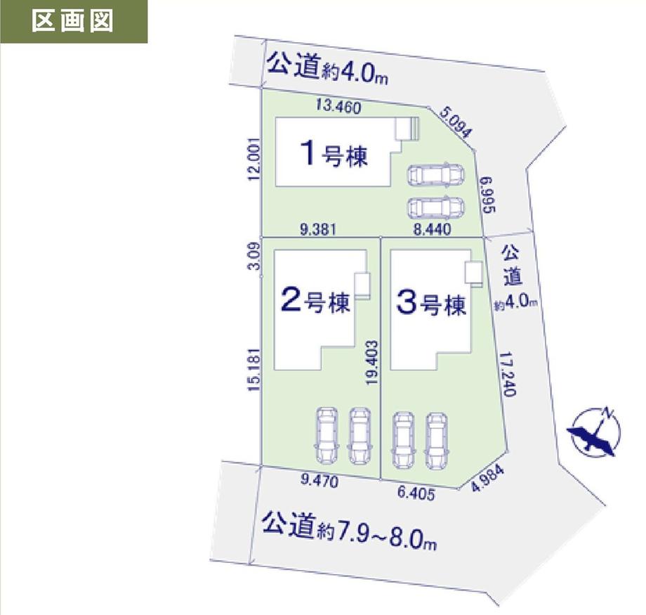 赤城町三原田（渋川駅） 1550万円