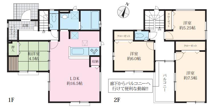 東町３（大磯駅） 2980万円