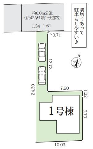 東町３（大磯駅） 2980万円