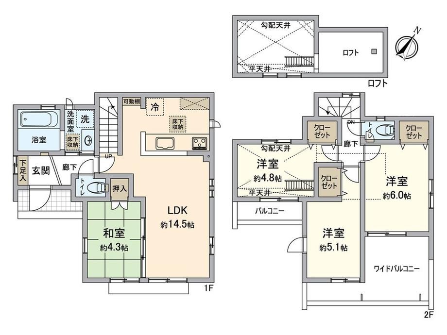 林３（狭山ヶ丘駅） 3080万円