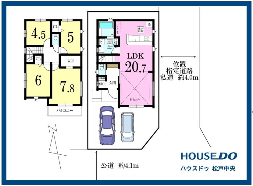 西馬橋４（馬橋駅） 4548万円