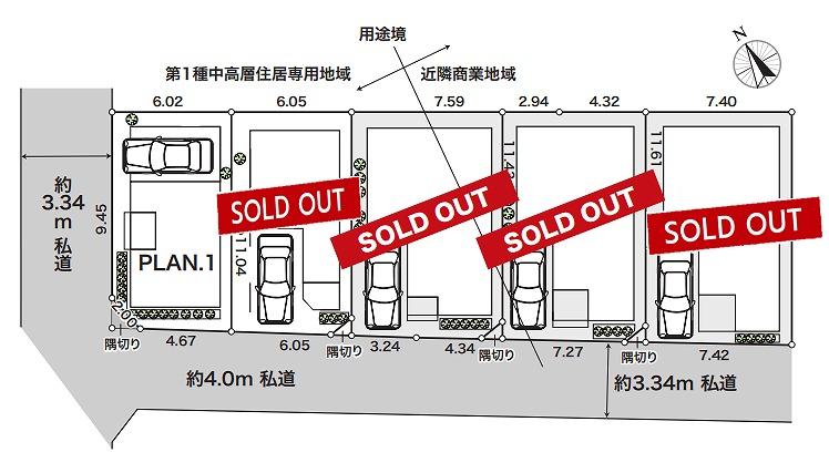 南台３（方南町駅） 8090万円