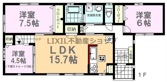 峰町（峰駅） 2998万円