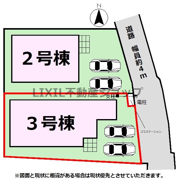 峰町（峰駅） 2998万円