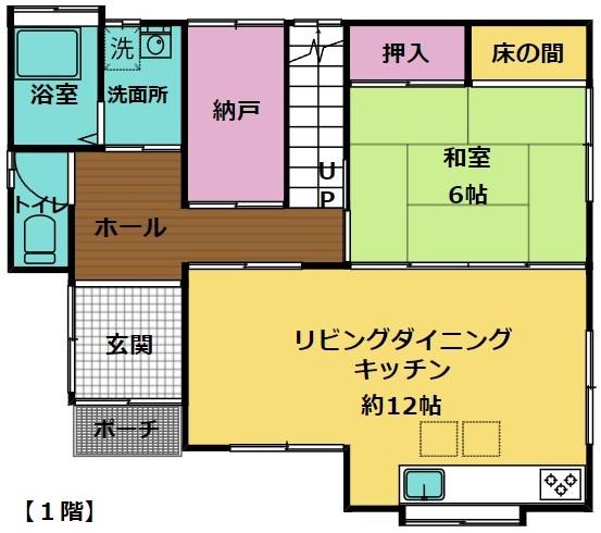 金谷郷（大網駅） 748万円